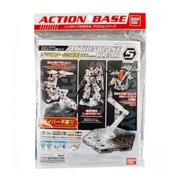 Click here to learn more about the BANDAI Clear Action Base 5 for Gundam 1/144.