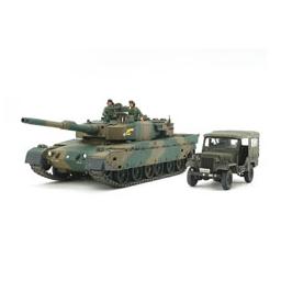 Click here to learn more about the Tamiya America, Inc 1/35 JGSDF Type 90 Tank & Type 73 Light Truck LE.