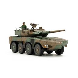 Click here to learn more about the Tamiya America, Inc 1/48 Japan Self Defense Type 16 Combat Vehicle.