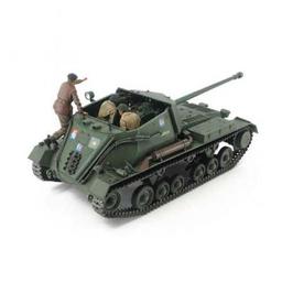 Click here to learn more about the Tamiya America, Inc 1/35 British Self-Propelled Anti-Tank Gun Archer.