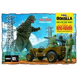 Click here to learn more about the MPC 1/25 Godzilla Army Jeep.