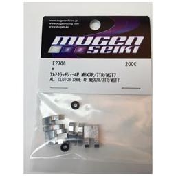 Click here to learn more about the Mugen Seiki USA Alum Clutch Shoe (4pcs): X8, X7.