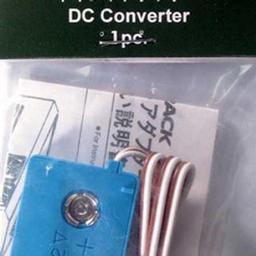 Click here to learn more about the Kato USA, Inc. DC Converter.